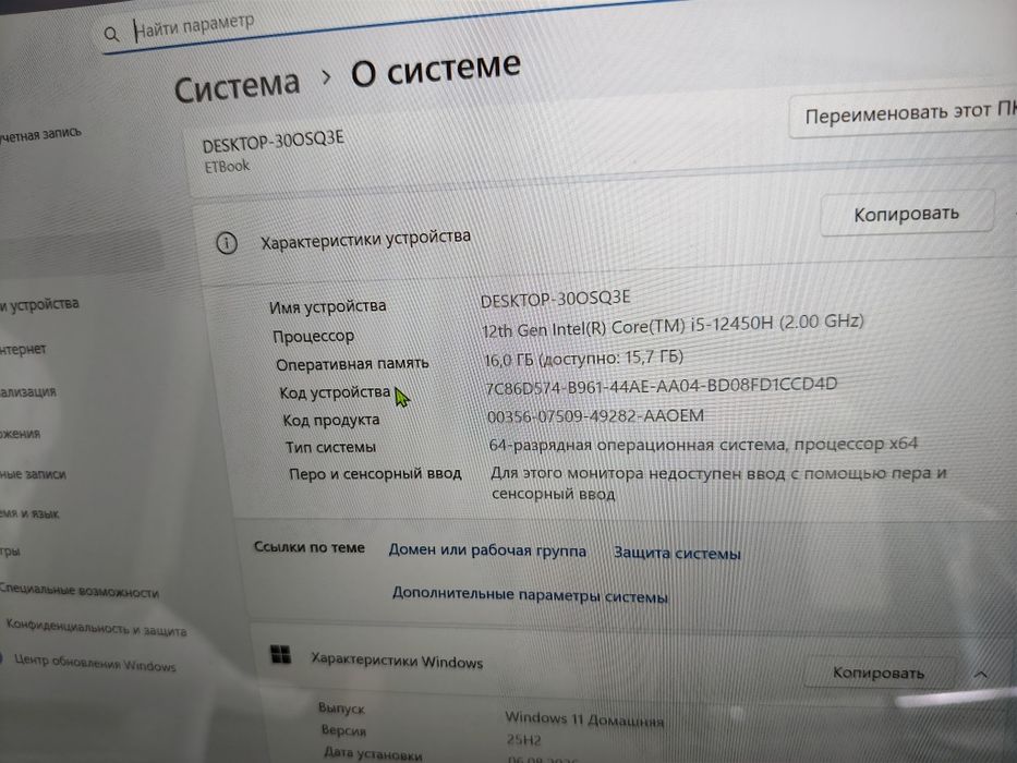 Ноутбук e10 etbook