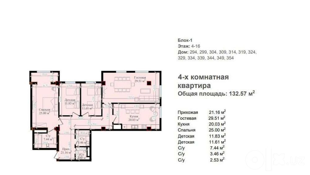 Манзил - Яккасарой. Даража - ПРЕМИУМ. КАДАСТР - тайёр!