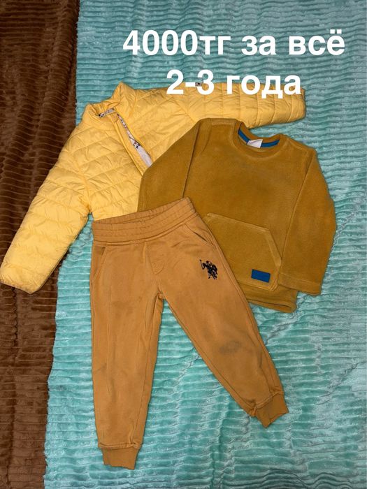 детская б/у одежда