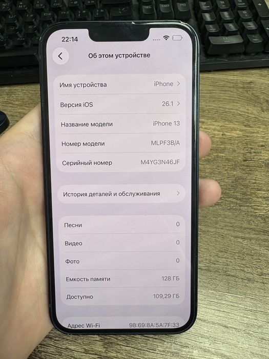 Продам Айфон 13 128