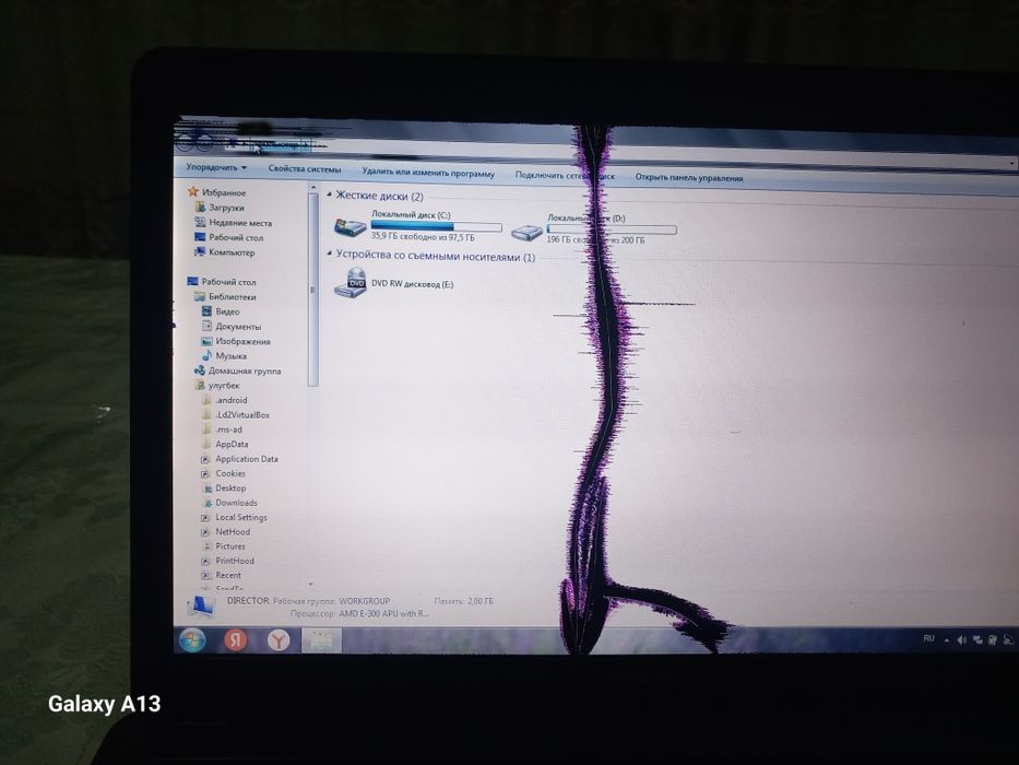 Precarious Compaq CQ 57