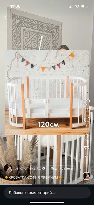 Кроватка детская новая