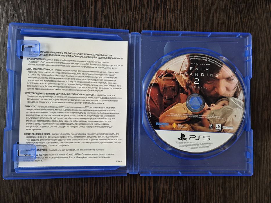 Death Stranding 2: On the Beach для PS5