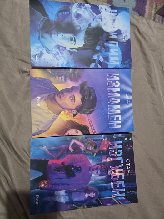 Книги на ютубъри