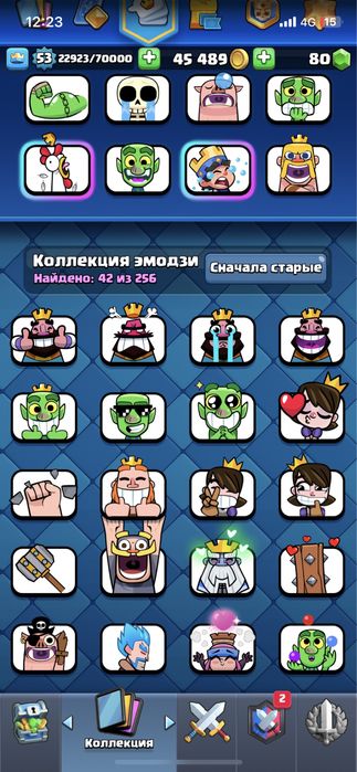 Клэщ роял аккаунт продаю