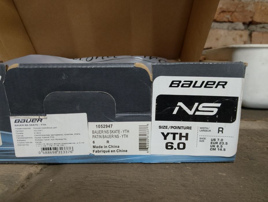 Продам коньки детские