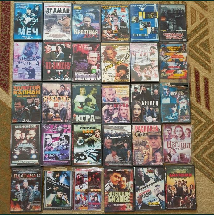 Продаются dvd диски и видеокассеты