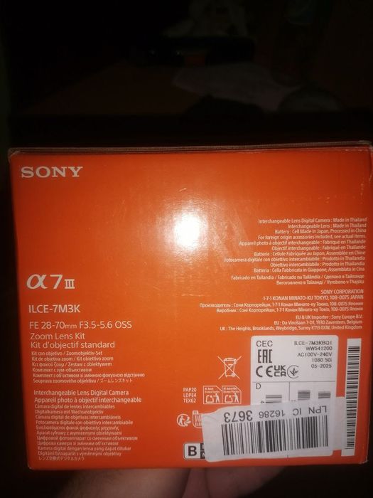 Sony A7 III Aparat Foto Mirrorless 24MP 4K Full Frame Kit cu Obiectiv