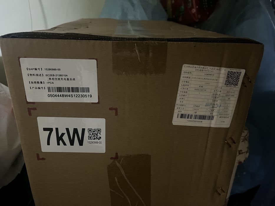 Зарядки для электромобиль