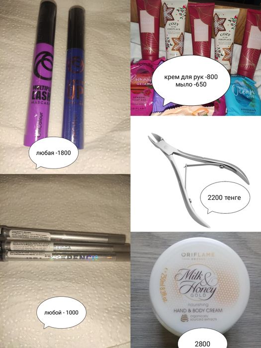 . Моющие средства от Фаберлик