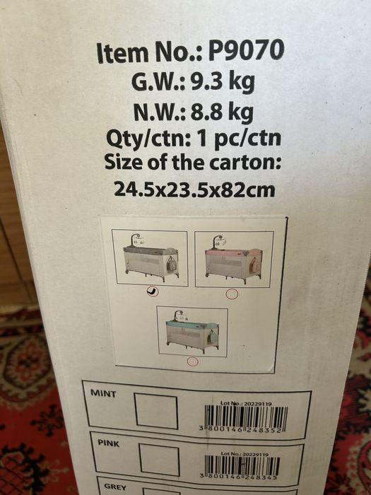 Нова сгъваема кошара Cangaroo