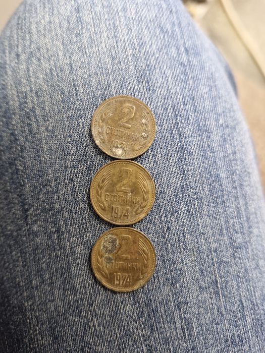 2 стотинки от 1974 г