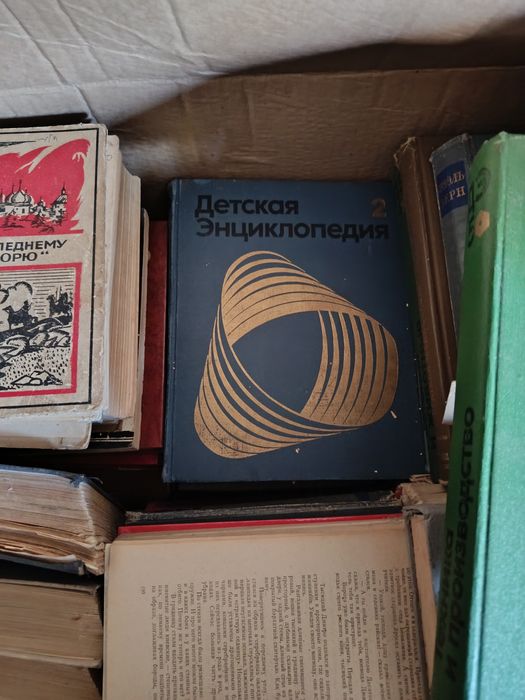 Продам книги разные