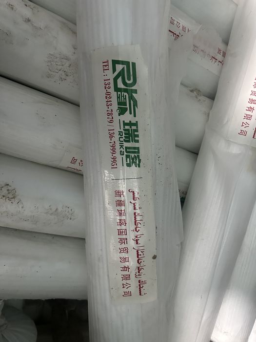 Арбузная пленка длина 1,5