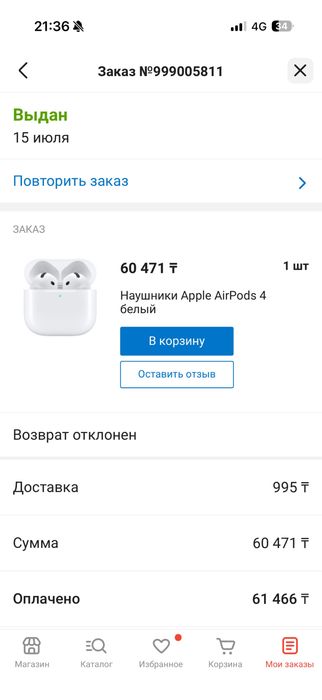 Новый AirPods 4 (эйрподс 4)