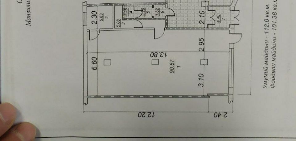 Сдается помещение в Аренду напротив рынка Кадышево, 114 кв.м