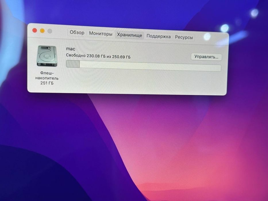 Macbook pro core i5 /аккум меняный