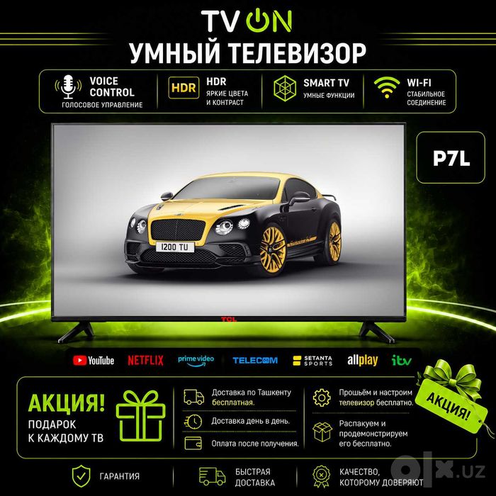Телевизор TCL P7L 43,50,55,65,75,85  Smart TV 4K UHD WiFi HVA LED HDR