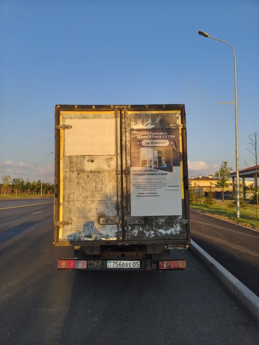 Газель до бизнес