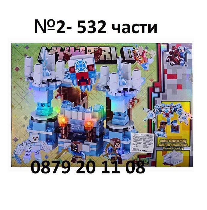 Minecraft Transformers конструктор Майнкрафт трансформърс детски