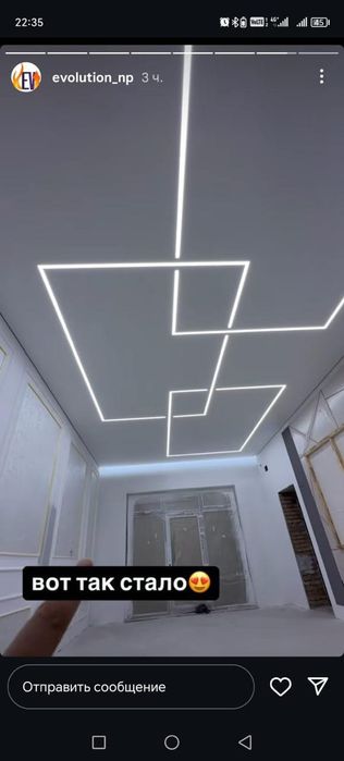 Натяжные потолки от 1500