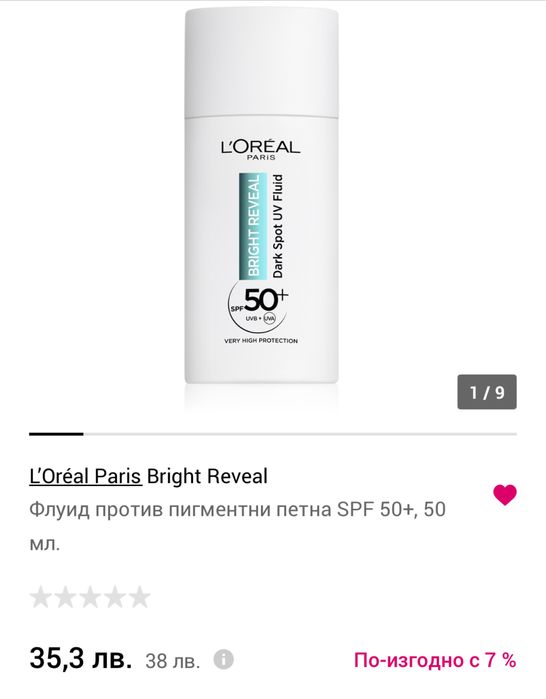 Loreal Paris bright reveal
