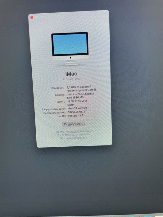 Imac late 2017. 21,5”