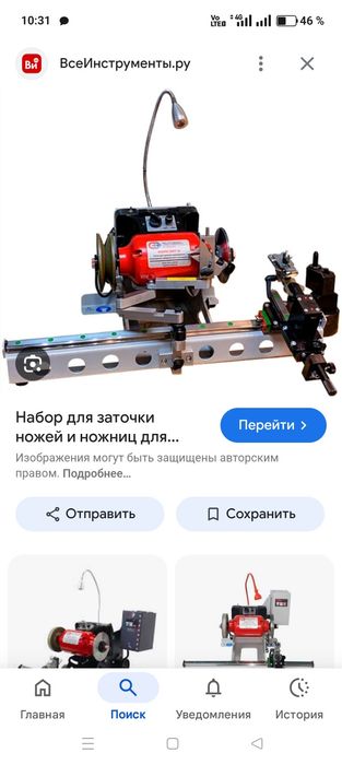 Продам заточные станки Адэмс