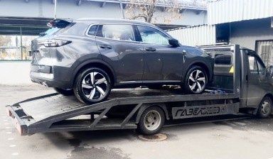 Услуги Эвакуатор круглосуточно