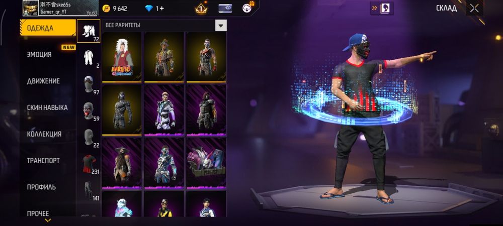 Продам фри фаер аккаунт