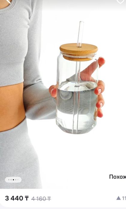 Новый стакан для смузи