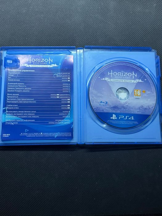 HORIZON PlayStation 4