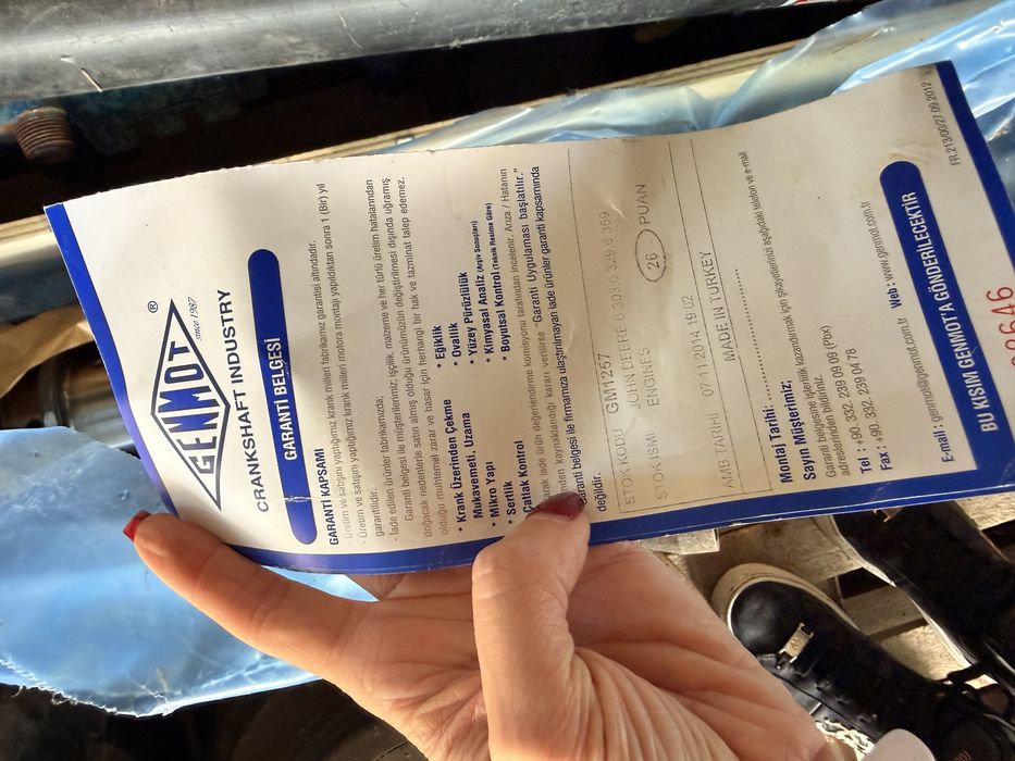 Колянов Вал - чисто нов