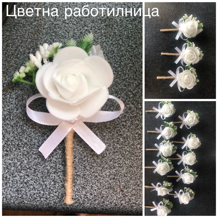 Бутониери и гривни за шаферки