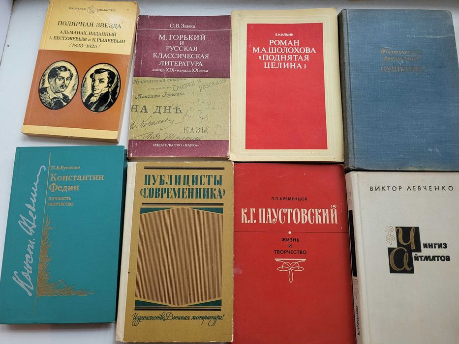 Советские книги, дешево 50т/шт