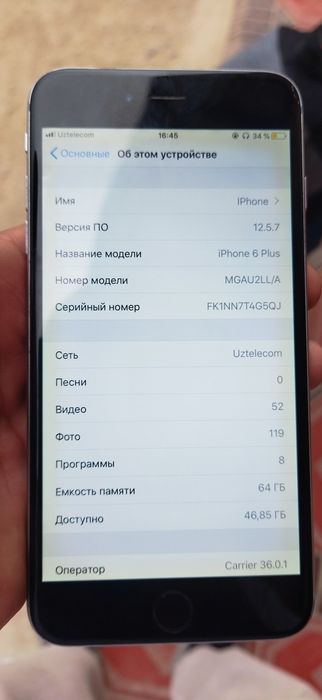 Iphone 6 plus   900ming sum