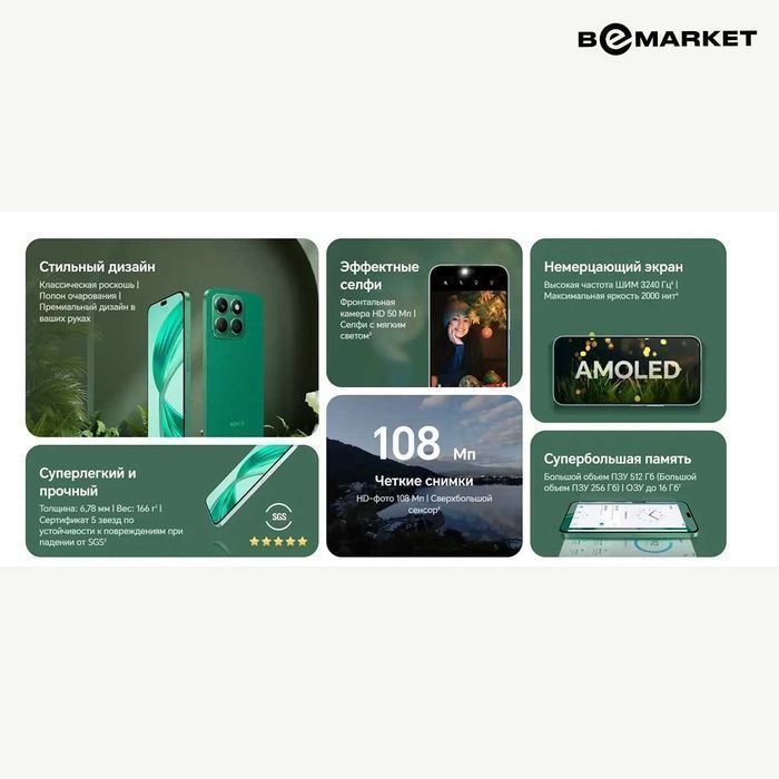 Honor X8b 8/128 GB Titanium Silver