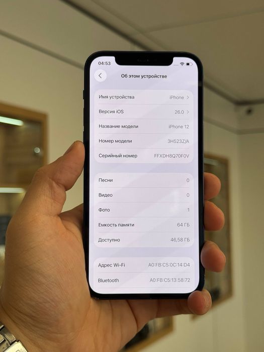 iPhone 12 | 64 gb