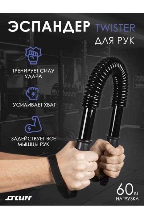 Утяжелители для ног,скакалка,эспандеры