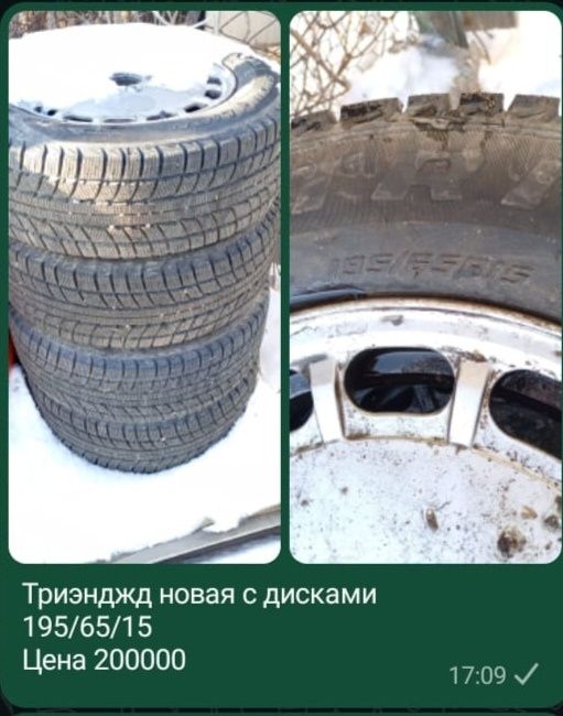 Продажа резины. Разные размеры.