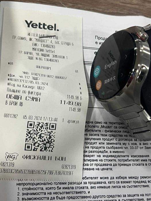 Huawei GT 4 Pro  Titanium с документи