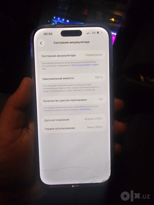 Iphone 17 pro max 256 gb