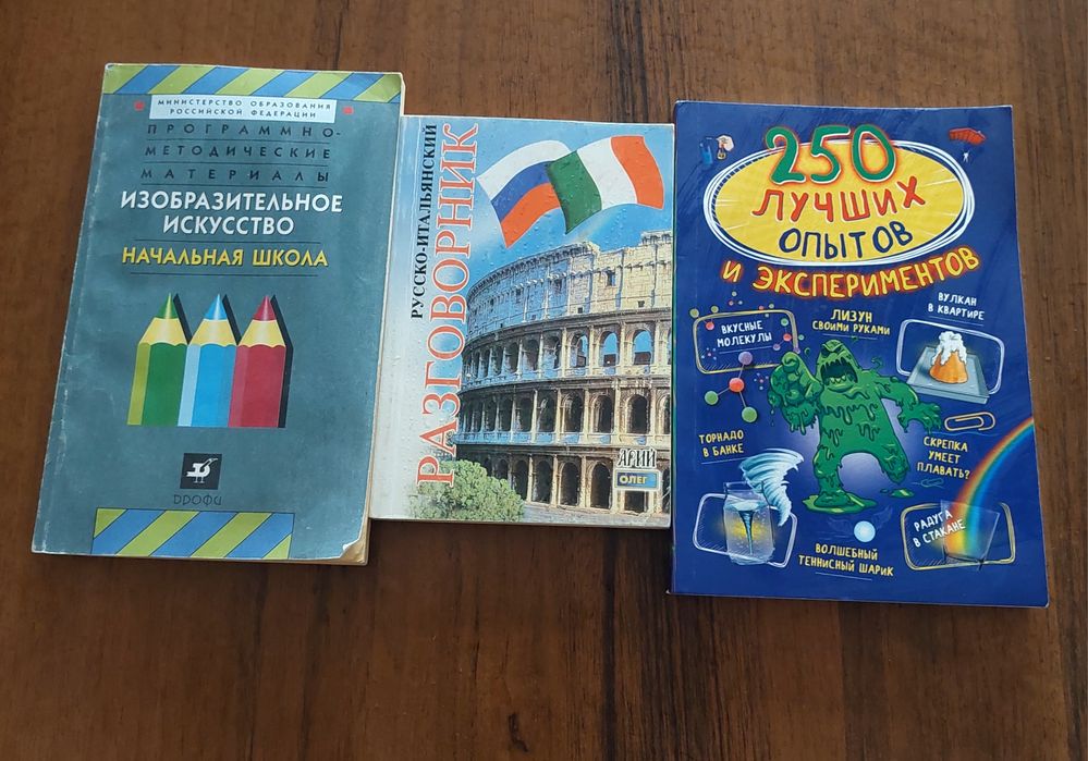Продаю книги интересные не дорого