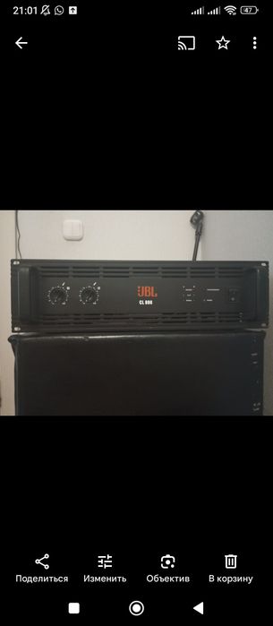 Продам музыкальную аппаратуру