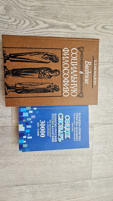 Учебные пособия, книги