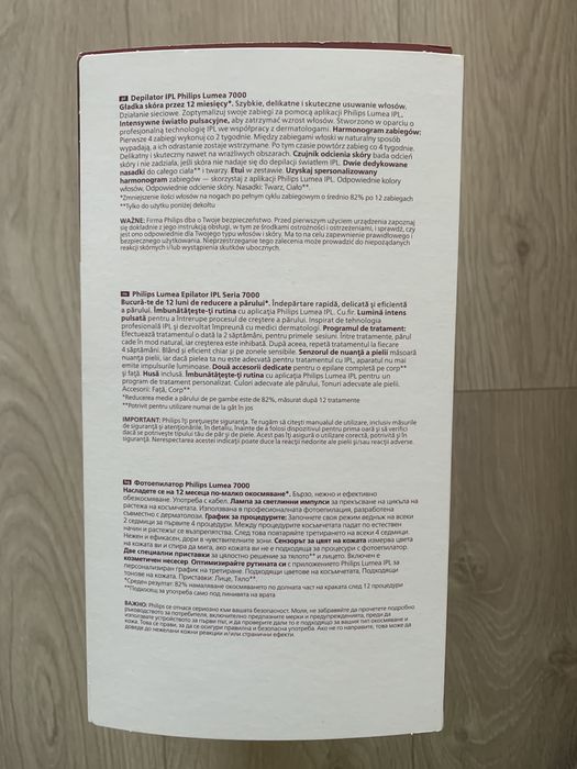 Фотоепилатор Philips SC1997/00