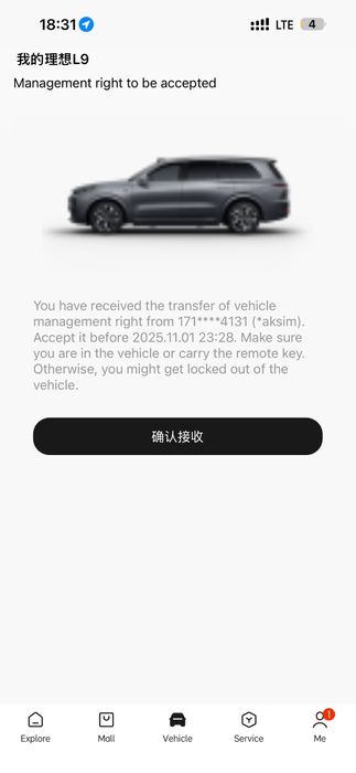 Восстановление Мастер аккаунта