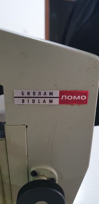 Микроскоп mikrascop