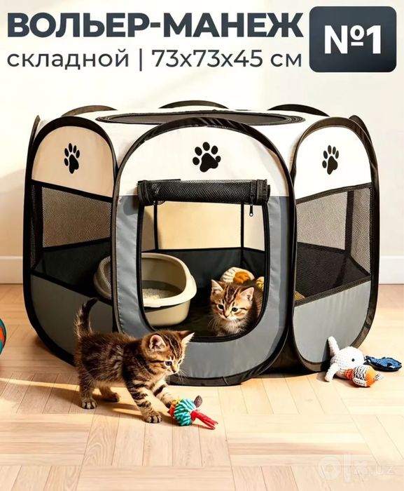 Вольер манеж для котят