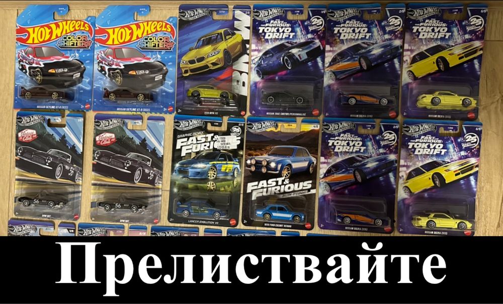 Hot Wheels Treasure Hunt Supra GTR BMW Audi Porsche Ferrari Nissan Honda Toyota JDM Premium Mainline 2025 2026 RLC TH STH Chirom